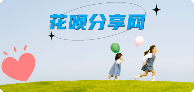 常州信用卡商家平台☀️诚信信用卡24小时在线接单 - 包头信用卡